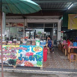 ยายหมอกขนมน้ำยา&ส้มตำ,ไก่ทอด