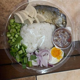 ยำขนมจีน