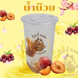 น้ำบ๊วย