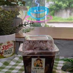 เค้กถ้วยบานาน่าลาวาช็อคโกแลต