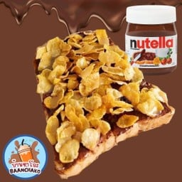 [ 1 แผ่น ] ปังปิ้งเนย นูเทลล่า x คอนเฟลก