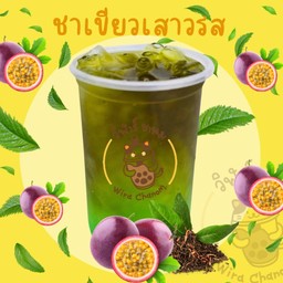 ชาเขียวเสาวรส