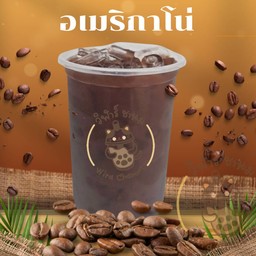 อเมริกาโน่