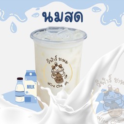 นมสด