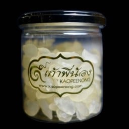 ลูกชิดอบแห้ง