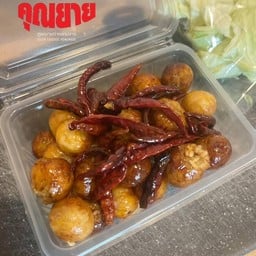 ไส้กรอกเผ็ด size L  20 ลูก