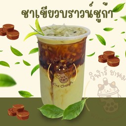 ชาเขียวบราวน์ชูก้า
