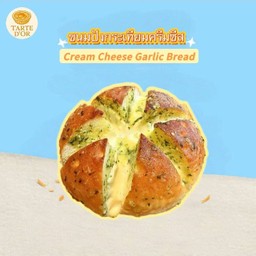 ขนมปังกระเทียมครีมชีสCream Cheese Garlic Bread