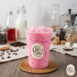 นมชมพูที่ฉันใฝ่ฝัน