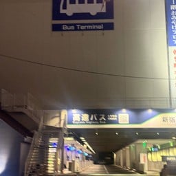 Alpico Bus Station Matsumoto