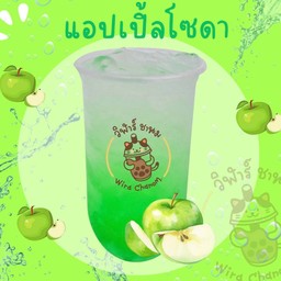 แอปเปิ้ลโซดา