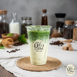 ชาเขียวมัทฉะ พรีเมียม