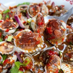ยำหอยแครงปลาร้าแซ่บนัว