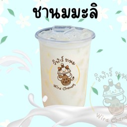 ชานมมะลิ