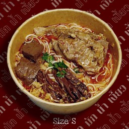 ขนมจีนน้ำเงี้ยวซุุปกระดูก