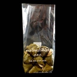 ข้าวต้มมัดใส้เผือก ถุงใหญ่