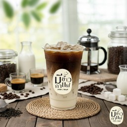 ลาเต้เย็น