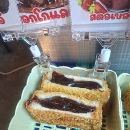 ช็อคโกแลต