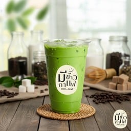 ชาเขียวนมเย็น สูตรโบราณ