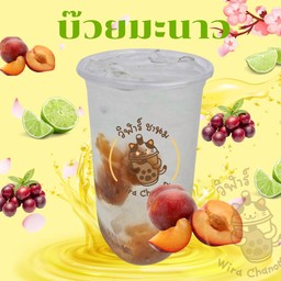 บ๊วยมะนาว