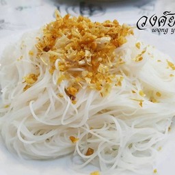 หมี่ขาว
