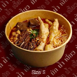 ขนมจีนน้ำเงี้ยวตีนไก่