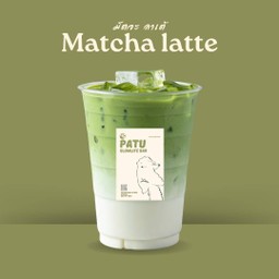 ลาเค้มัตจะ