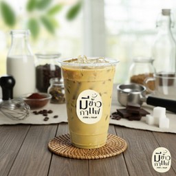 กาแฟมอคค่าเย็น