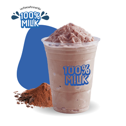 นมปั่นโกโก้ ไม่ผสมน้ำแข็ง