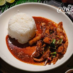 ข้าวยำคอหมูทอด