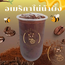 อเมริกาโน่น้ำผึ้ง