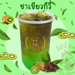 ชาเขียวกีวี่