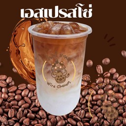 เอสเปรสโซ่