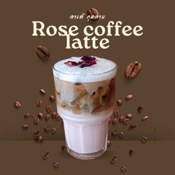 ลาเต้กุหลาบ