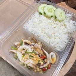 ข้าวราดหมึกผัดไข่เค็ม