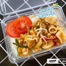 ข้าวราดปลาหมึกผัดไข่เค็ม