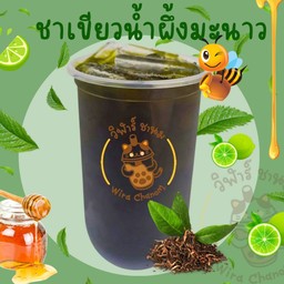 ชาเขียวน้ำผึ้งมะนาว