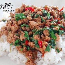 ผัดกะเพราหมูสับ