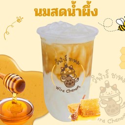นมสดน้ำผึ้ง