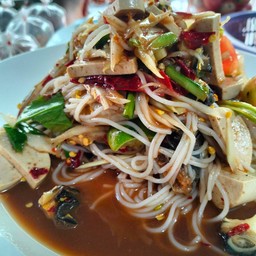 เจ้หน่อยอร่อยแซ่บ