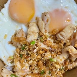 ข้าวไข่ดาวไก่กระเทียม