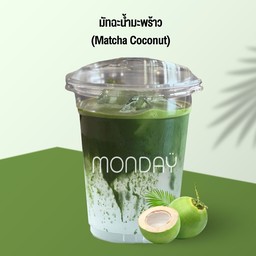 มัทฉะน้ำมะพร้าว - Matcha Coconut