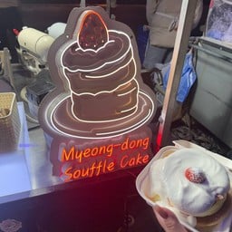 Myeongdong Souffle Cake