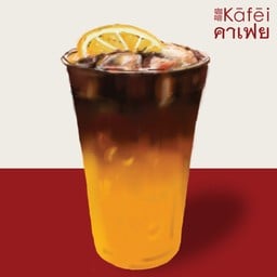 โอ-เร้น (กาแฟส้ม)