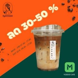 YODDOI CAFE ตลาดปอพัน7