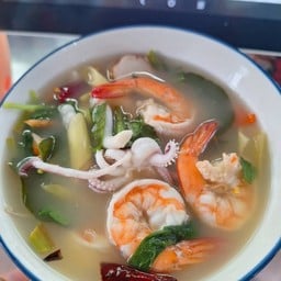 ต้มยำรวมมิตร (น้ำใส)