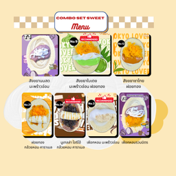 MENU_3049815Iz_1755846931