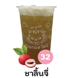 ชาเขียวมะลิลิ้นจี่