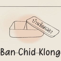 ข้าวหมูทอด-บ้านชิดคลอง