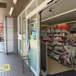 FamilyMart Motomachi 2-chome